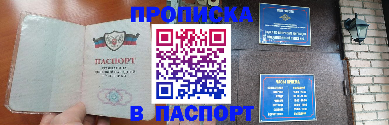 временная регистрация собственник в Ясногорске