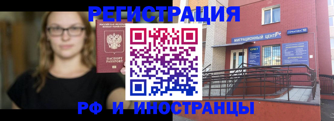 прописка поиск в Ясногорске