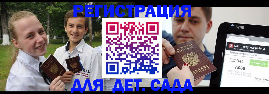 временная регистрация собственник в Ясногорске